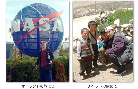 オーランド、チベットの旅