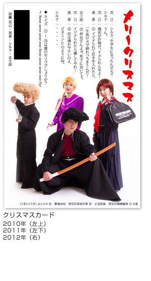 クリスマスカード