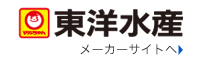 東洋水産株式会社