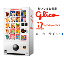 江崎グリコ株式会社