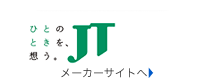 日本たばこ産業株式会社