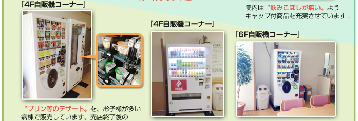 提案と設置の実施例 最小限のスペースで設置