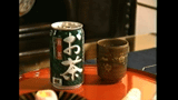 和光茶HOT編