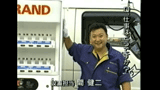 企業イメージ間編