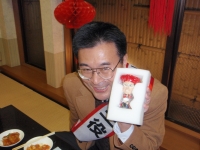 還暦プレゼント