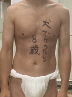 ちゃ～