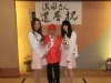 浅田還暦祝