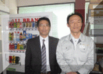 株式会社オーテ電気十日町工場